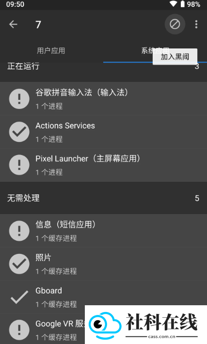 黑阈