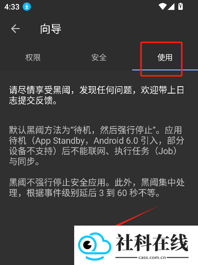 黑阈