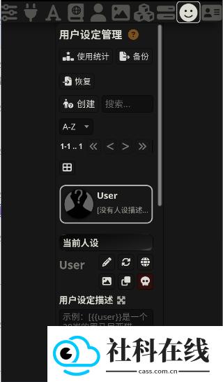 Ta问AI酒馆