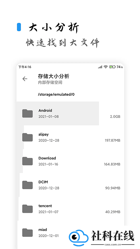 清浊官方正版