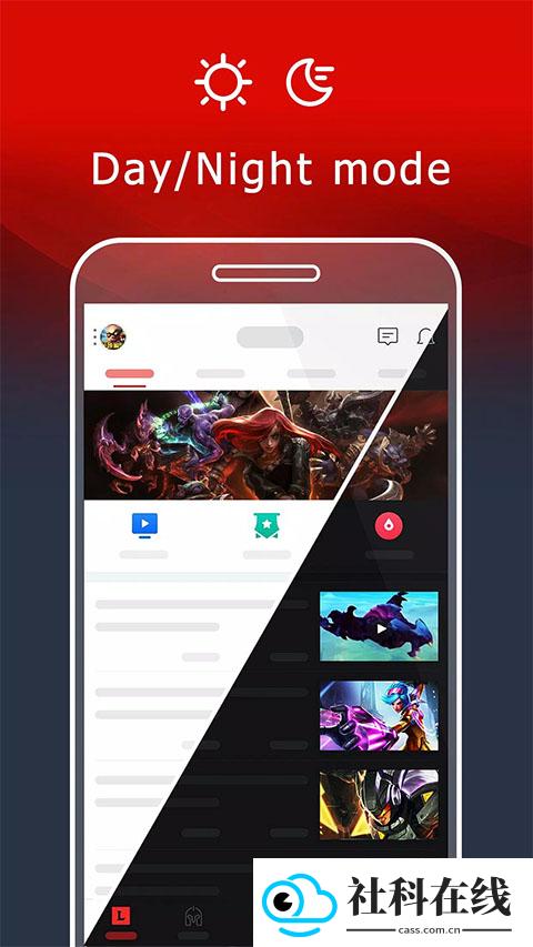Garena