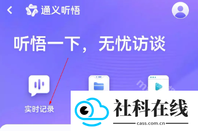 千问通义app官方版