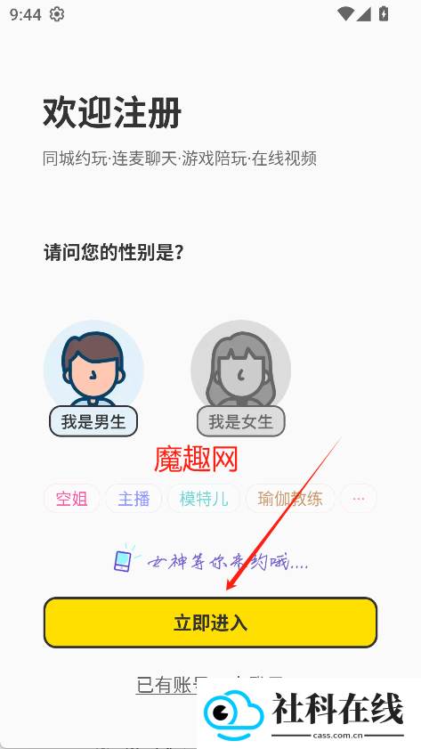 轻邻圈