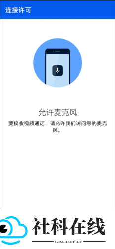 bemyeyes中文版