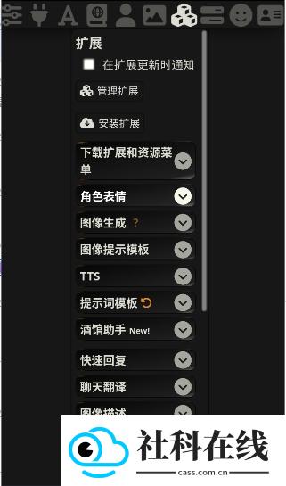 Ta问AI酒馆