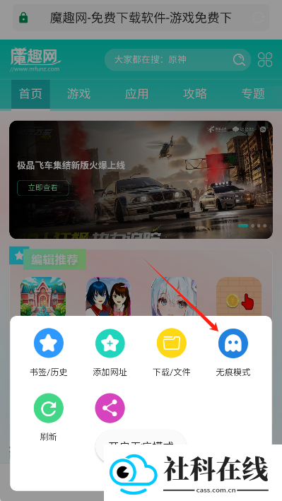 大象浏览器app下载