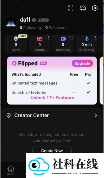 Flipped ai