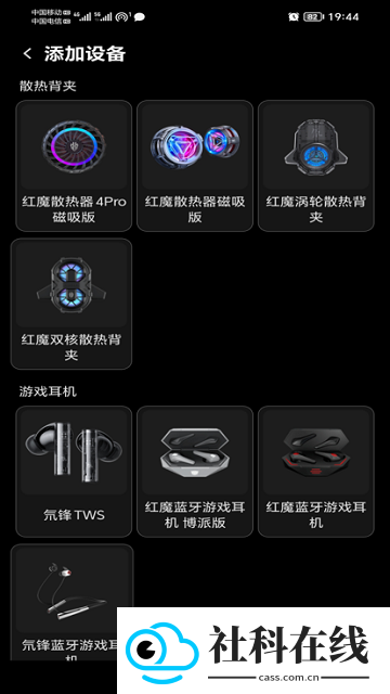 头玩app官方正版