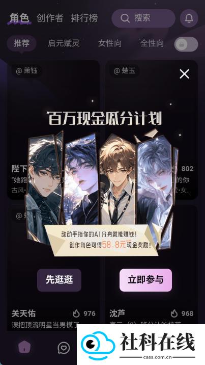 nimoo软件