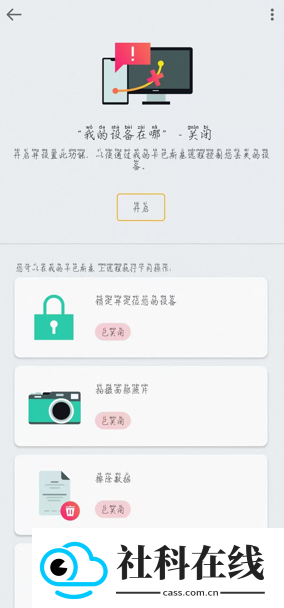 卡巴斯基