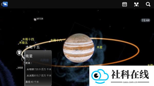 星图