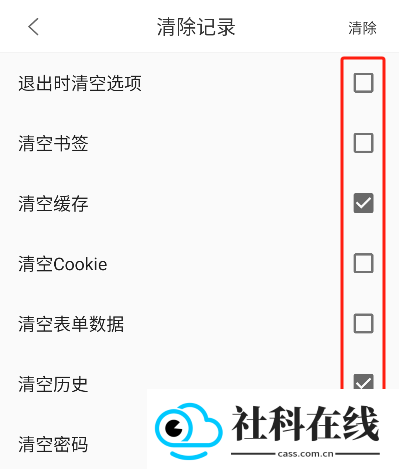 大象浏览器app下载