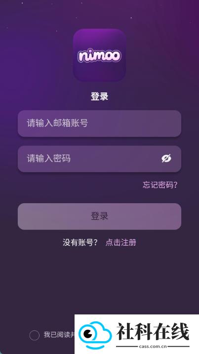nimoo软件