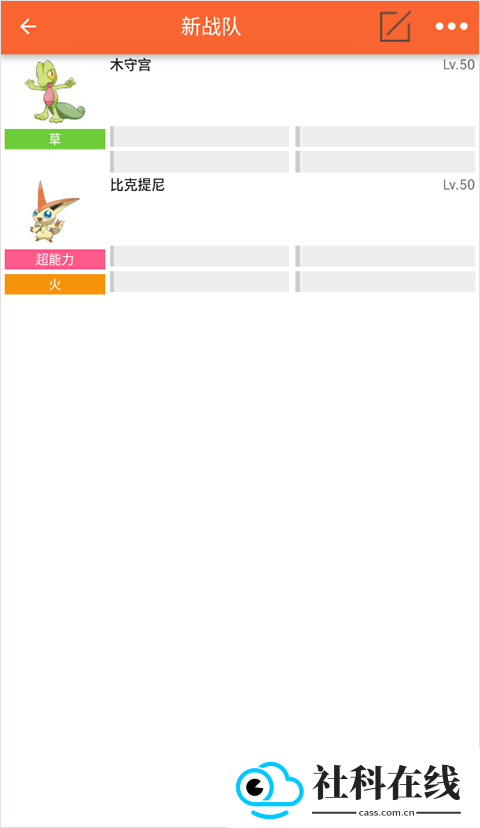 口袋图鉴app