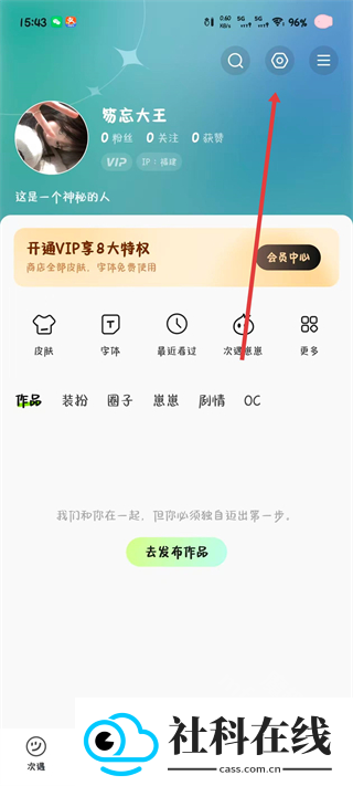 百度输入法13.1版本