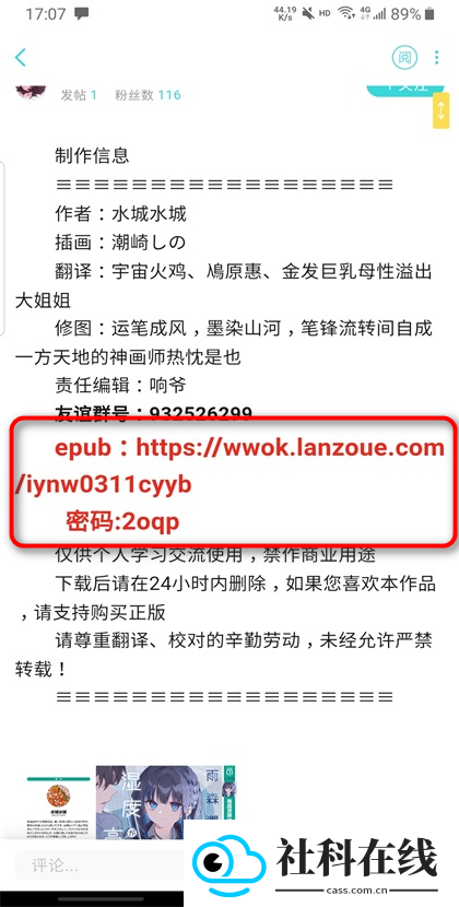轻之国度