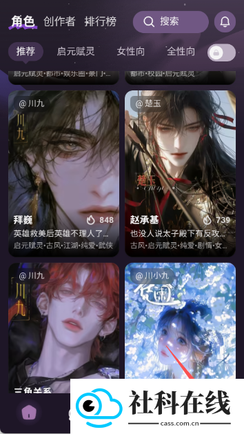 nimoo软件