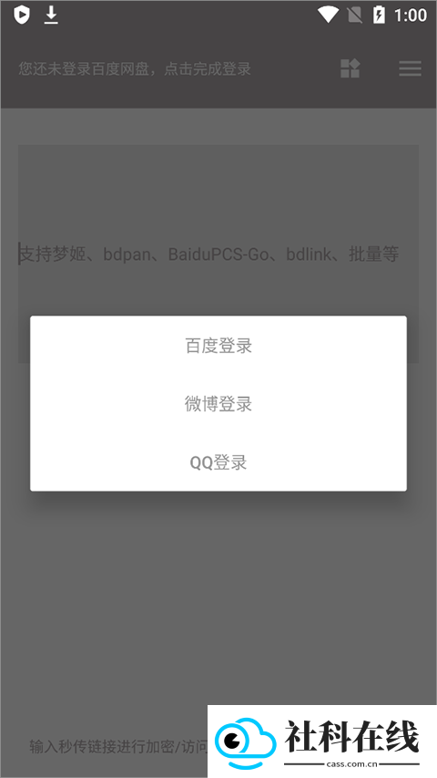 狐悠