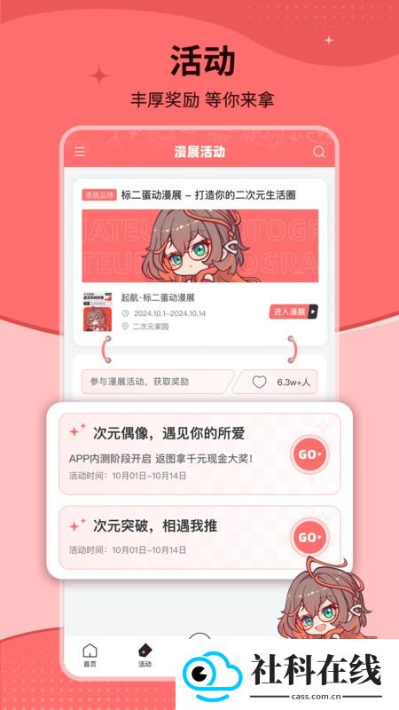 标记酱