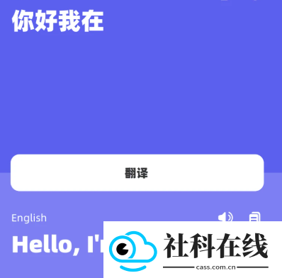 韩语翻译器