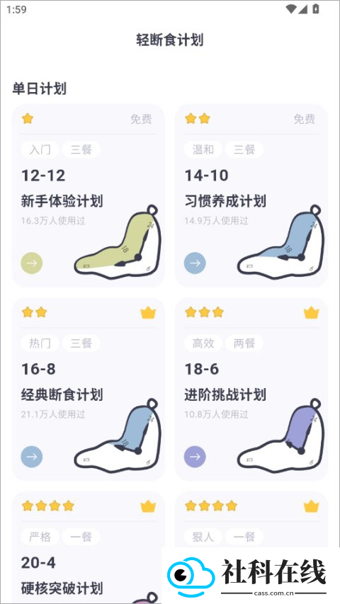 小卡健康app官方版