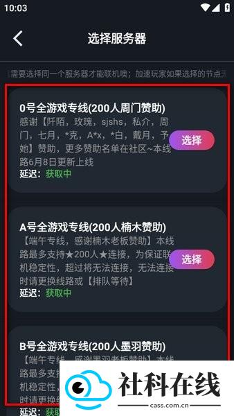 像素联机官方正版