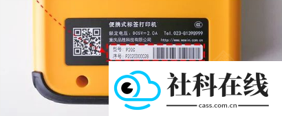 MakeID(原伟文标记)