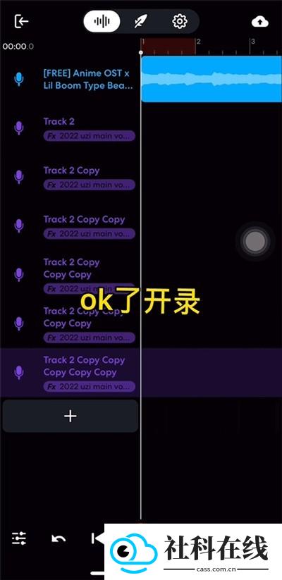 bandlab安装包
