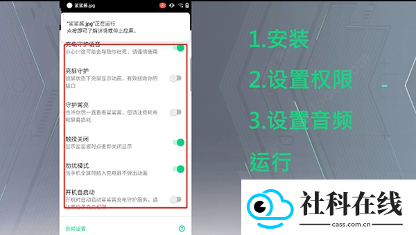 黑鲨鲨鲨酱