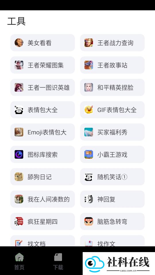 资源宝典