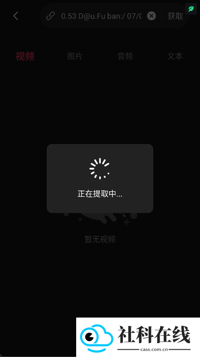 快存视频