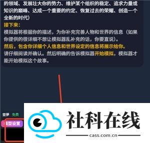 微灵AI酒馆