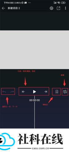alightmotion凉笙版无病毒