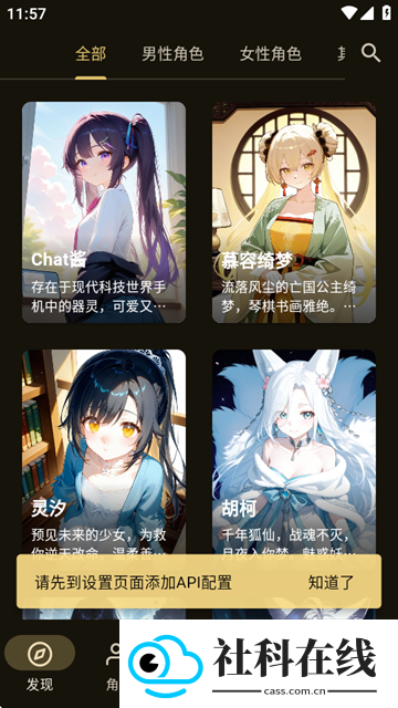 omate
