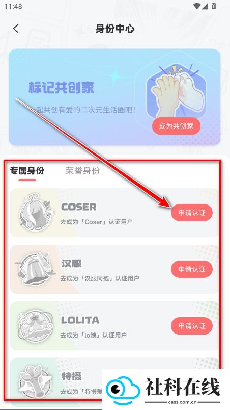 标记酱