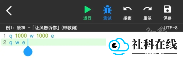 菜菜音乐盒下载安装