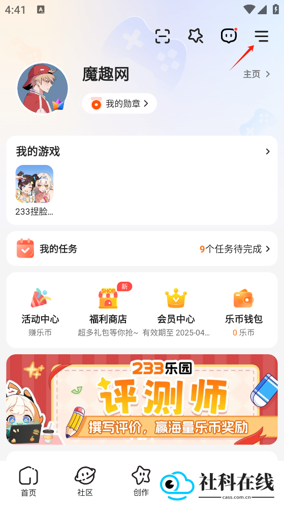 233乐园正版
