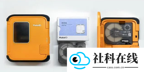 MakeID(原伟文标记)
