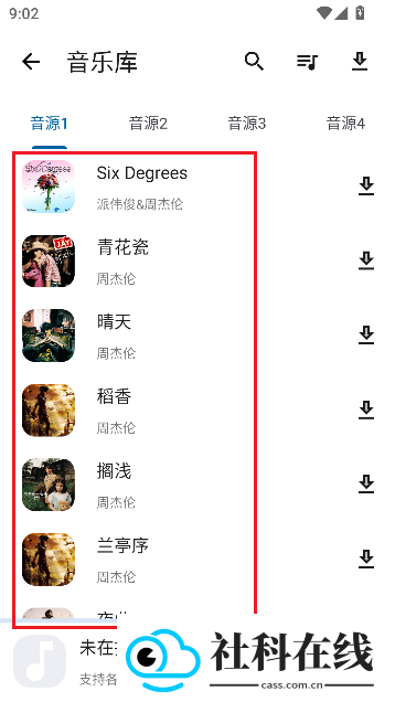 资源宝典