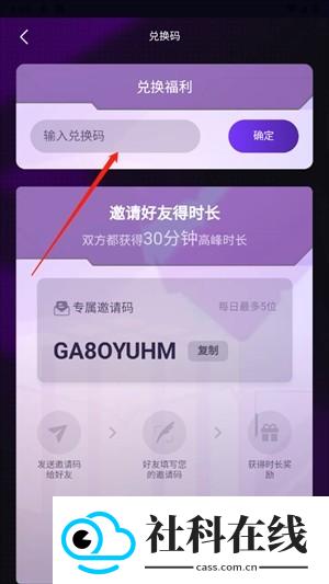蒸好玩云游戏