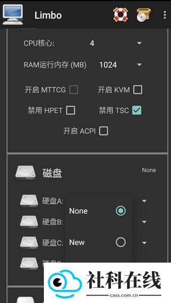 limbox86中文版