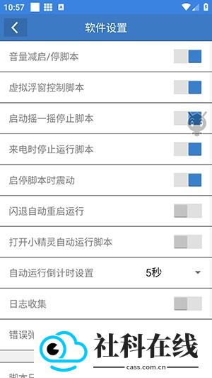 熊二吃丹