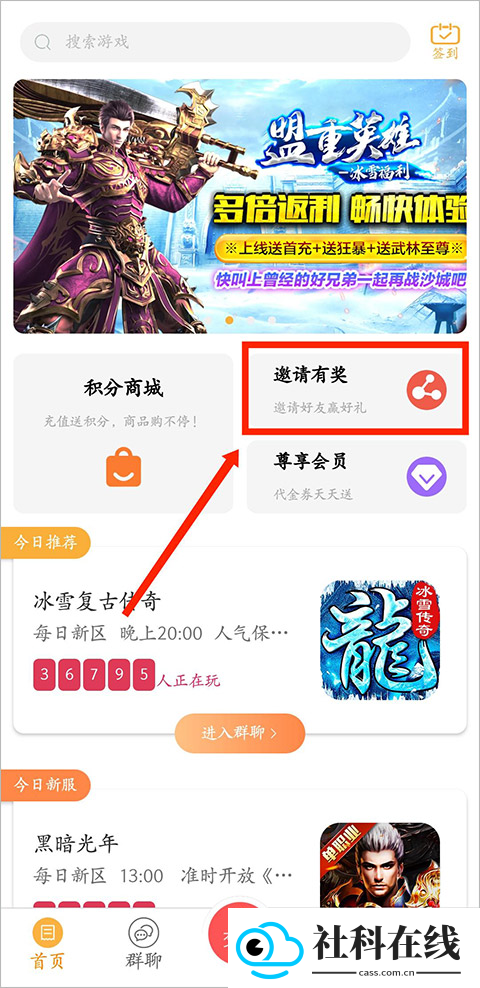 07072手游盒子