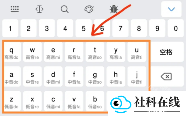 菜菜音乐盒下载安装
