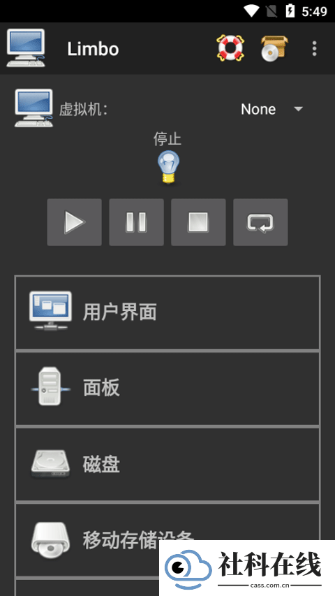 limbox86中文版