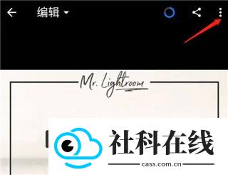 lightroom安卓官方正版