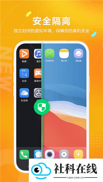 黑猫虚拟机