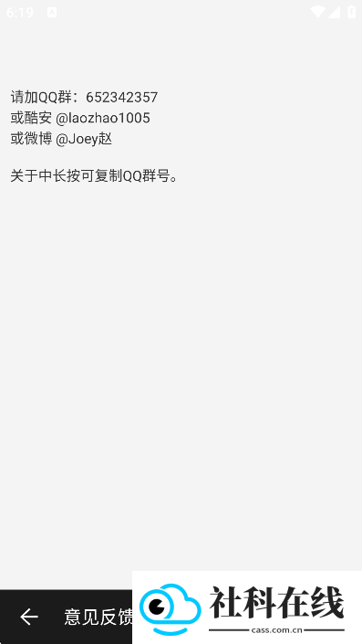 息屏挂机