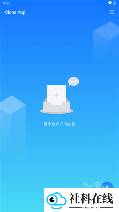 Clone App 2024