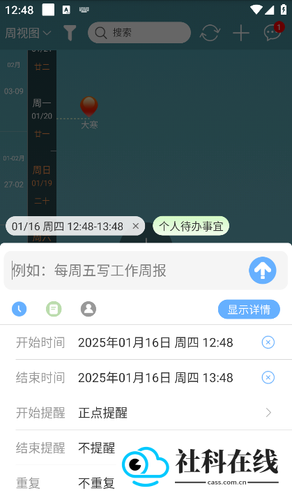 慧影时间流